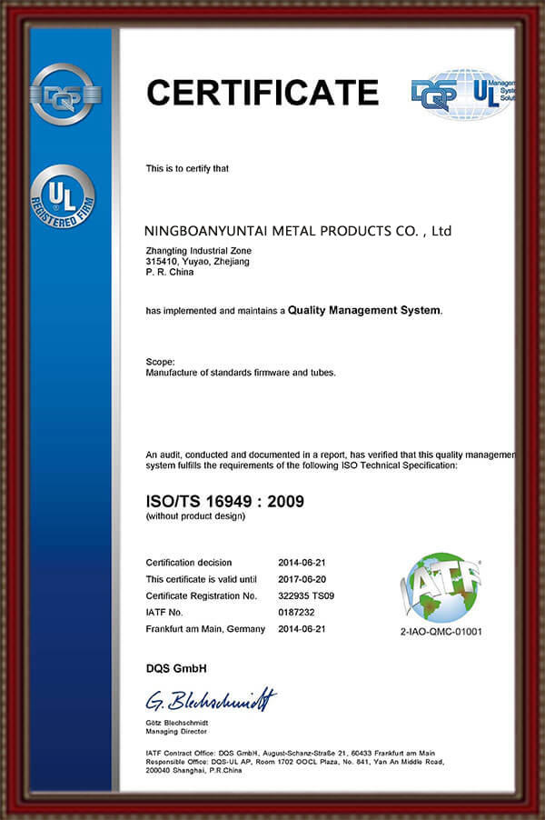 ISO/TS 16949: 2009